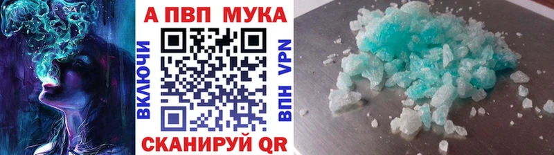 Alfa_PVP СК КРИС  Купить  Нурлат 