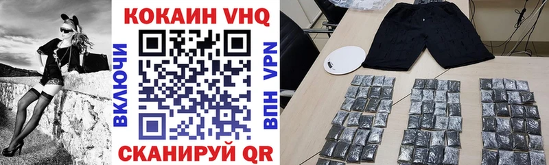 Купить где  Нурлат  COCAIN Колумбийский 