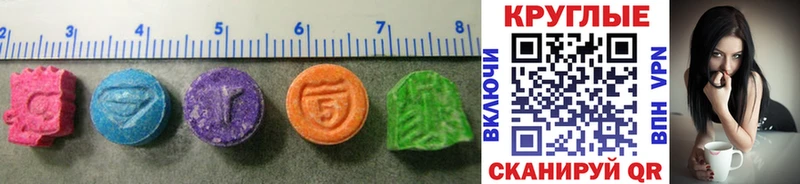 Купить закладки  Нурлат  Экстази 300 mg 