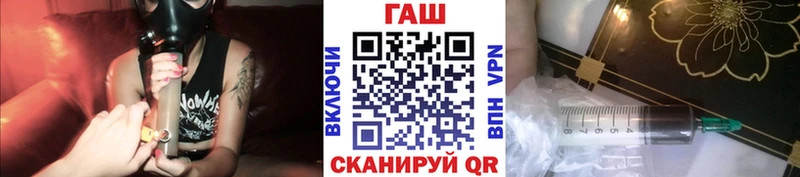 ГАШ ice o lator  Купить где  Нурлат 