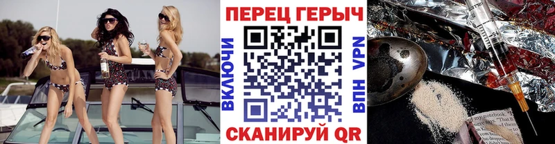 Купить где  Нурлат  ГЕРОИН хмурый 