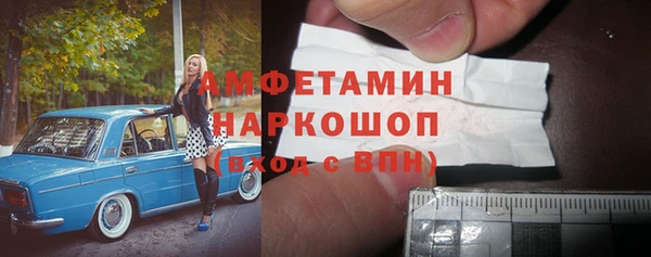 COCAINE Верея