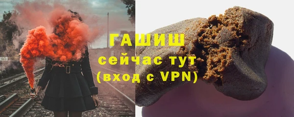 МДМА Верхний Тагил