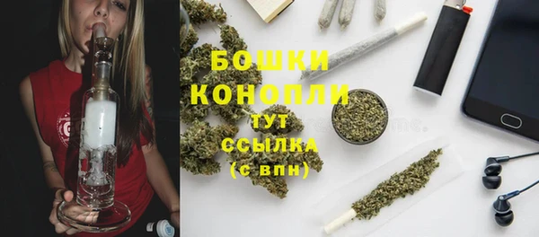 МДМА Верхний Тагил