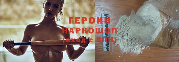 COCAINE Верея