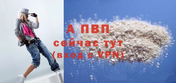 COCAINE Верея