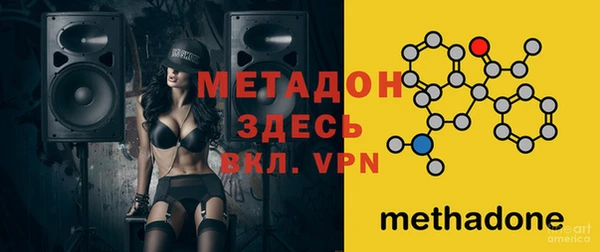 МДМА Верхний Тагил
