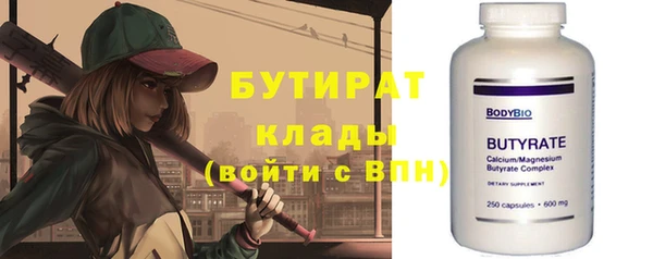 COCAINE Верея