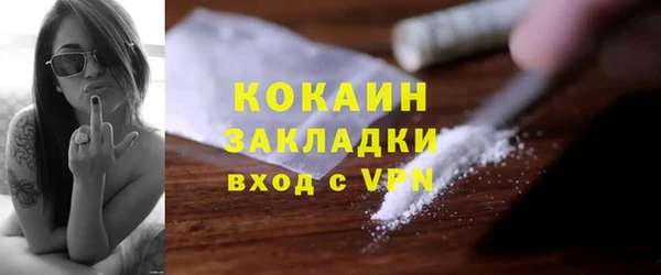 МДМА Верхний Тагил