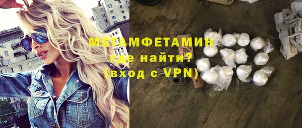МДМА Верхний Тагил