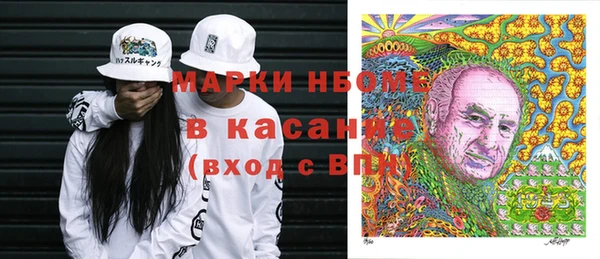 COCAINE Верея