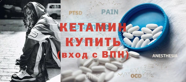 МДМА Верхний Тагил