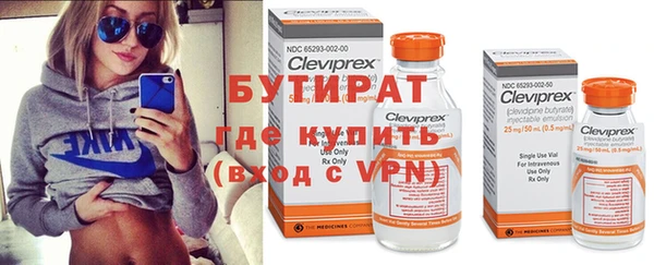 МДМА Верхний Тагил