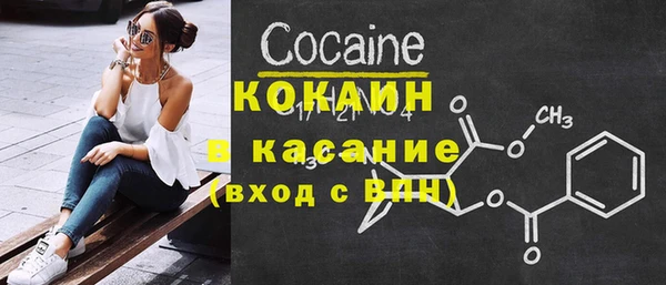МДМА Верхний Тагил