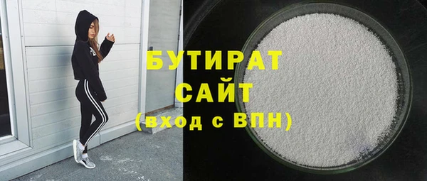 МДМА Верхний Тагил