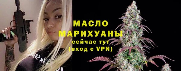 МДМА Верхний Тагил