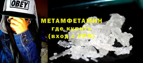 МДМА Верхний Тагил