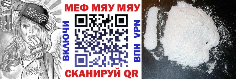 Купить  Нурлат  Меф mephedrone 