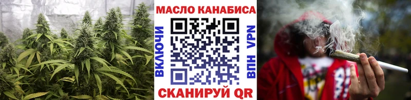 Дистиллят ТГК жижа  Купить закладки  Нурлат 