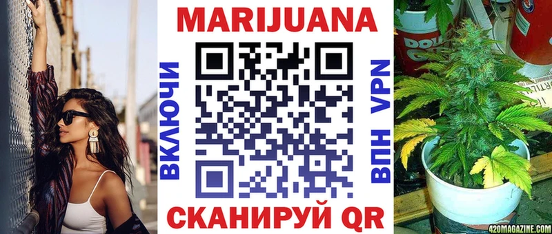 Конопля OG Kush  Купить где  Нурлат 